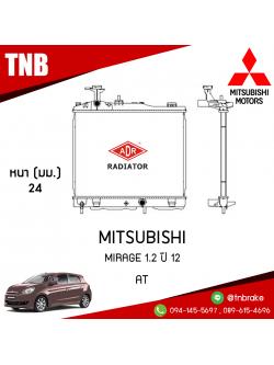 ADR หม้อน้ำ MITSUBISHI MIRAGE 1.2 ปี 2012 (AT)