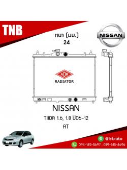 ADR หม้อน้ำ NISSAN TIIDA 1.6, 1.8 ปี 2006-2012 (AT)