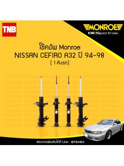 โช๊คอัพ monroe oespectrum nissan cefiro a32 มอนโร โออีสเปคตรัม เซอฟิโร่ ปี 1994-1998