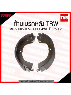 TRW ก้ามเบรก (หลัง) MISUBISHI STRADA 4WD ปี 96-06