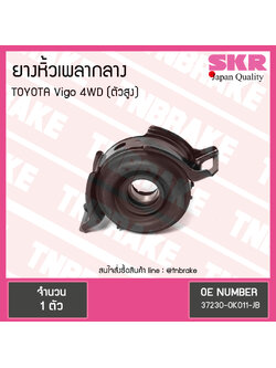 ตุ๊กตาหิ้วเพลากลาง toyota vigo 4wd (ตัวสูง) ปี 2004-2008 โตโยต้า วีโก้ ยางหิ้วเพลากลาง /skr