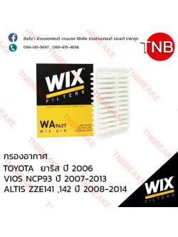 WIX ไส้กรองอากาศ TOYOTA Yaris ปี 2006, Vios NCP93 ปี 2007-2013 , Altis ZRE141,142 ปี 2008-2014