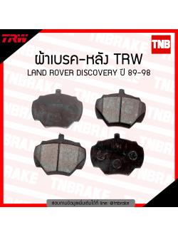 TRW ผ้าเบรก (หลัง) LAND ROVER DISCOVERY ปี 89-98