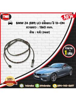 สายเซนเซอร์เตือนเบรคหมด (หลัง) brake pad wear sensor BMW Z4 (E89) LCI ปลั๊กตรง ปี 13-19