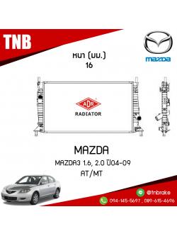 ADR หม้อน้ำ MAZDA 3 1.6, 2.0 ปี 2004-2009 (AT/MT)