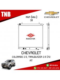 ADR หม้อน้ำ CHEVROLET COLORADO 2.5, TRAILBLAZER 2.5 ปี 2012 (AT)
