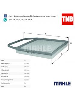 ไส้กรองอากาศ MAHLE Filter BMW N54 / 3 (E90 E92 ปี 06-on ) 5 (E60 ปี 07-10)