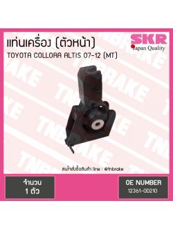 ยางแท่นเครื่อง altis อัลติส (ธรรมดา) ปี 2008-2012 (FR=ตัวหน้า)