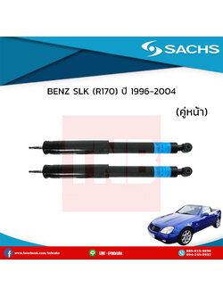โช๊คอัพหน้า 1 คู่ benz slk (r170)ปี 1996-2004 เบ๊นซ์ เอสเอลเค อาร์170 /ซ๊าค sachs