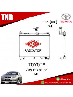 ADR หม้อน้ำ TOYOTA VIOS 1.5 ปี 2003-2007 (MT)