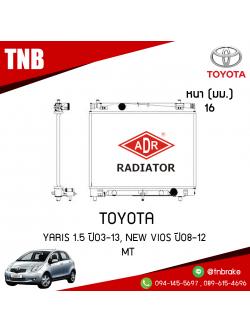 ADR หม้อน้ำ TOYOTA YARIS 1.5 ปี2003-2013, NEW VIOS ปี 2008-2012 (MT)