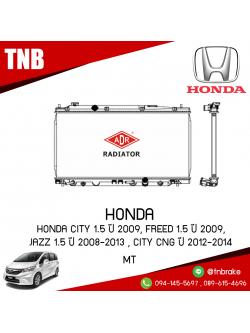 ADR หม้อน้ำ HONDA CITY 1.5 ปี 2009, FREED 1.5 ปี 2009, JAZZ 1.5 ปี 2008-2013 , CITY CNG ปี 2012-2014 (MT)