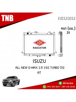 ADR หม้อน้ำ ISUZU ALL NEW D-MAX 2.5 VGS turbo ปี 2012 (AT)
