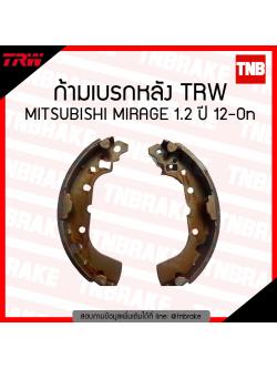 TRW ก้ามเบรก (หลัง) MISUBISHI MIRAGE 1.2 ปี 12-ขึ้นไป