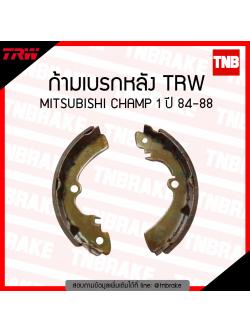 TRW ก้ามเบรก (หลัง) MISUBISHI CHAMP 1 ปี 84-88
