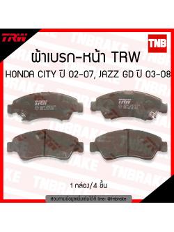 TRW ผ้าเบรก (หน้า) HONDA CITY ปี 02-07,JAZZ GD ปี 03-08