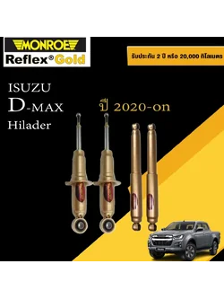 Monroe reflex gold โช๊คอัพ ISUZU D-MAX , ALL NEW D-MAX HILENDER 4WD ตัวสูง ปี 2020-ON แกน 18 มม.
