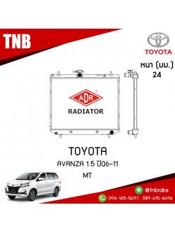 ADR หม้อน้ำ TOYOTA AVANZA 1.5 ปี 2006-2011 (MT)