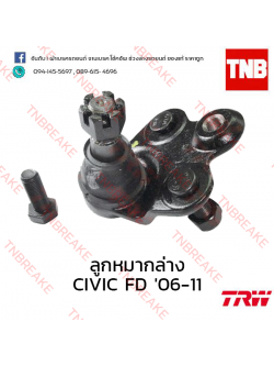 TRW ลูกหมากล่าง (ซ้าย) Honda Civic FD 2006-2011