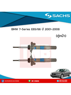 โช๊คอัพหน้า 1 คู่ bmw 7-series e65/66 ปี 2001-2008 บีเอ็มดับเบิ้ลยู ซีรี่ย์7 อี38 /ซ๊าค sachs