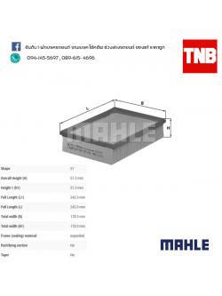 ไส้กรองอากาศ MAHLE Filter BWM M50 M52 M54 / 3 (E36 ปี 90-00 E46 ปี 98-07 ) 5 (E39 ปี 95-04 ) 7 (E38 ปี 95-01)