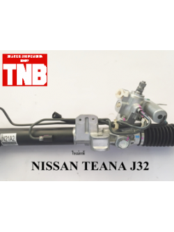 แร็คพวงมาลัย NISSAN TEANA (ใหม่แท้)