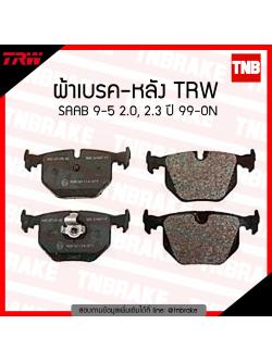 TRW ผ้าเบรก (หลัง) SAAB 9-5 2.0,2.3 ปี 99-ขึ้นไป