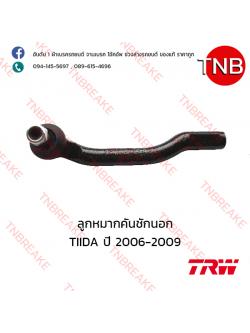TRW ลูกหมากคันชักนอก (ซ้าย) Nissan TIIDA ปี 2006-2009
