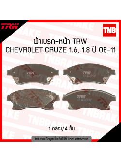 TRW ผ้าเบรก (หน้า) CHEVROLET CRUZE 1.6L,1.8L ปี 08-11