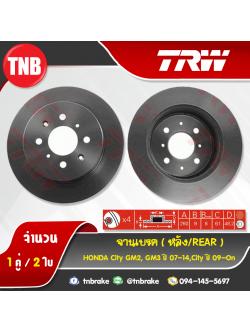 TRW ดรัมเบรก HONDA City GM2,GM3 ปี 07-14