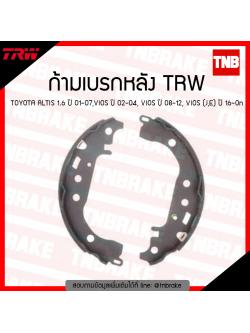 TRW ก้ามเบรก (หลัง) TOYOTA ALTIS 1.6 ปี 01-07,VIOS ปี 02-04, VIOS ปี 08-12, VIOS (J,E) ปี 16-ขึ้นไป
