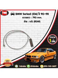 สายเซนเซอร์เตือนเบรคหมด (หลัง) brake pad wear sensor BMW Series 3 (E36) ปี 90-98