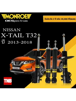 MONROE OESpectrum โช๊คอัพ Nissan X-Trail T32 ปี 2013-2018