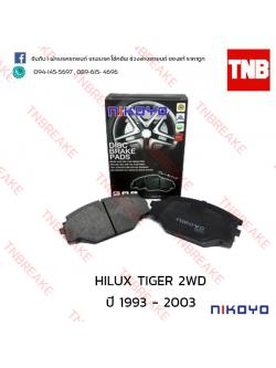 ผ้าเบรคหน้า Nikoyo Toyota HILUX TIGER ปี 1993 - 2003