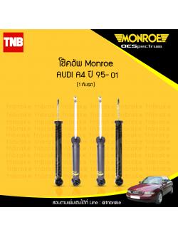 โช๊คอัพ monroe oespectrum audi a4 มอนโร โออีสเปคตรัม ออดี้ เอ4 ปี 1995-2001