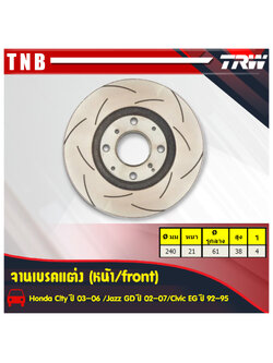 จานเบรคแต่ง xps honda city ซิตี้ จานเบรคหน้า (ราคาต่อคู่) ปี 2003-2006