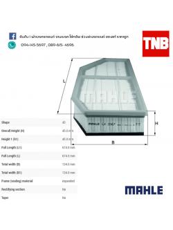 ไส้กรองอากาศ MAHLE Filter BMW N47 M57 ดีเซล / X3 (E83 ปี 05-10 )