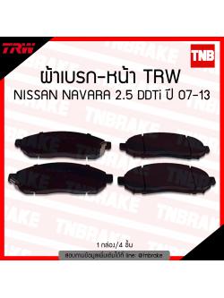 TRW ผ้าเบรค (หน้า) NISSAN NAVARA 2.5 DDTi ปี 07-13