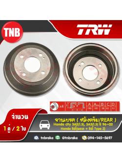 TRW ดรัมเบรก HONDA City 3A2(1.3),3A3(1.5)(cityรุ่นแรก + city Type Z) ปี 96-02