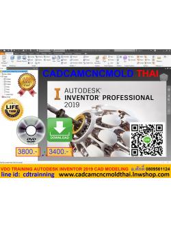 VDO CADCAM TRAINING AUTODESK INVENTOR PRO 2019 CAD MODELING