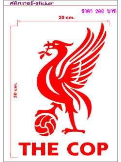 STICKER KODAK แท้กันน้ำ ทนแดด ทนฝน ทนน้ำ THE COP-LIVERPOOL