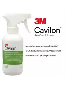 สเปรย์ทำความสะอาดร่างกาย 3M Cavilon No-Rinse Skin Cleanser ขนาด 236 ml.