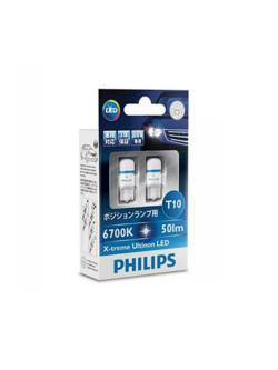 หลอดไฟรถยนต์ Philips หลอดไฟ T10 ตัวกลม Ultinon LED 360 6700K 50LM