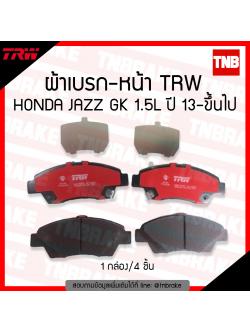 TRW ผ้าเบรก (หน้า) HONDA JAZZ GK ปี 13-ขึ้นไป
