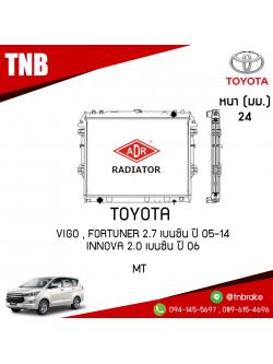 ADR หม้อน้ำ TOYOTA VIGO , FORTUNER 2.7 เบนซิน ปี 2005-2014 INNOVA 2.0 เบนซิน ปี 2006 (MT)