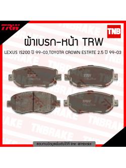 TRW ผ้าเบรก (หน้า) LEXUS IS200 ปี 99-03,TOYOTA CROWN ESTATE 2.5 ปี 99-03