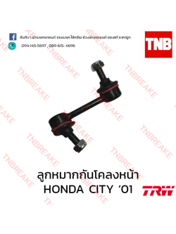 TRW ลูกหมากกันโคลงหน้า Honda City Type Z 1996-2002