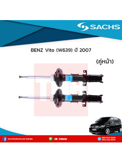 โช๊คอัพหน้า 1 คู่ benz vito w639 ปี 2007-On เบนซ์ วีโต้ ดับบลิว639 /ซ๊าค sachs