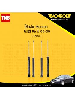 โช๊คอัพ monroe oespectrum audi a6 มอนโร โออีสเปคตรัม ออดี้ เอ6 ปี 1999-2000