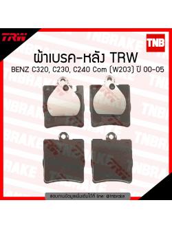 TRW ผ้าเบรก (หลัง) BENZ C320, C230, C240 Com (W203) ปี 00-05